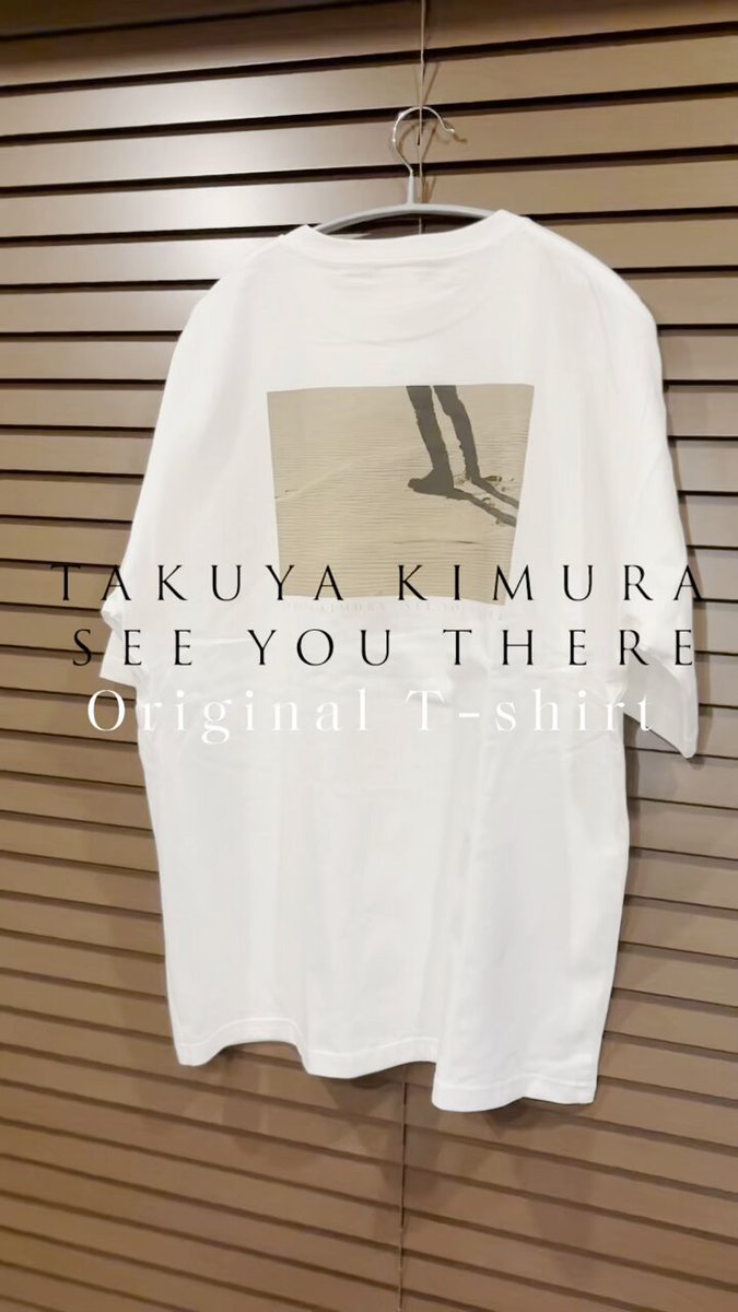 キムタク 私物 Tシャツ SEE YOU THERE 非売品 - メルカリ