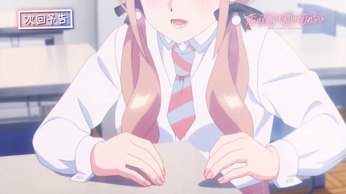 Twitter Image