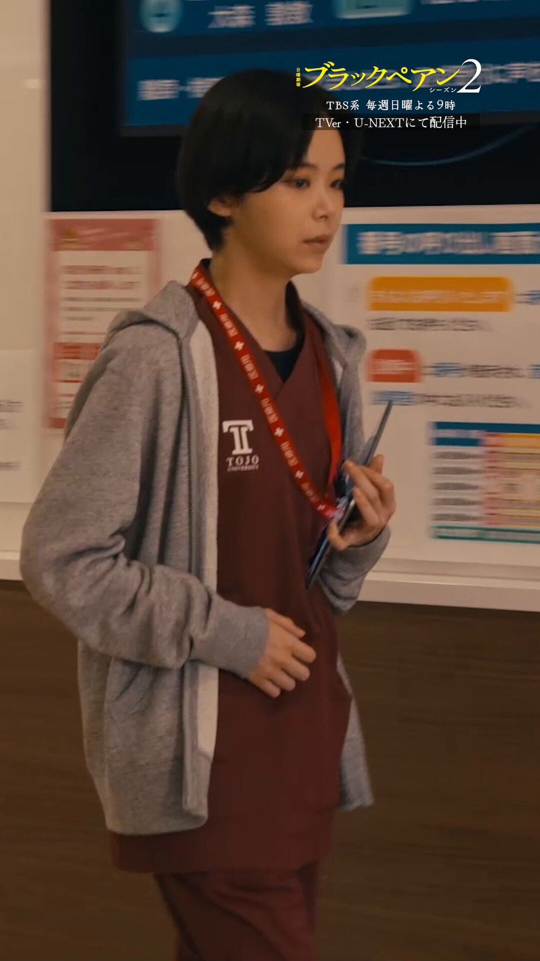 受注生産　日曜劇場『ブラックペアン シーズン2』／スタッフTシャツ  2 TBSコンテンツ（イベント/グッズ）【公式】 on X: 