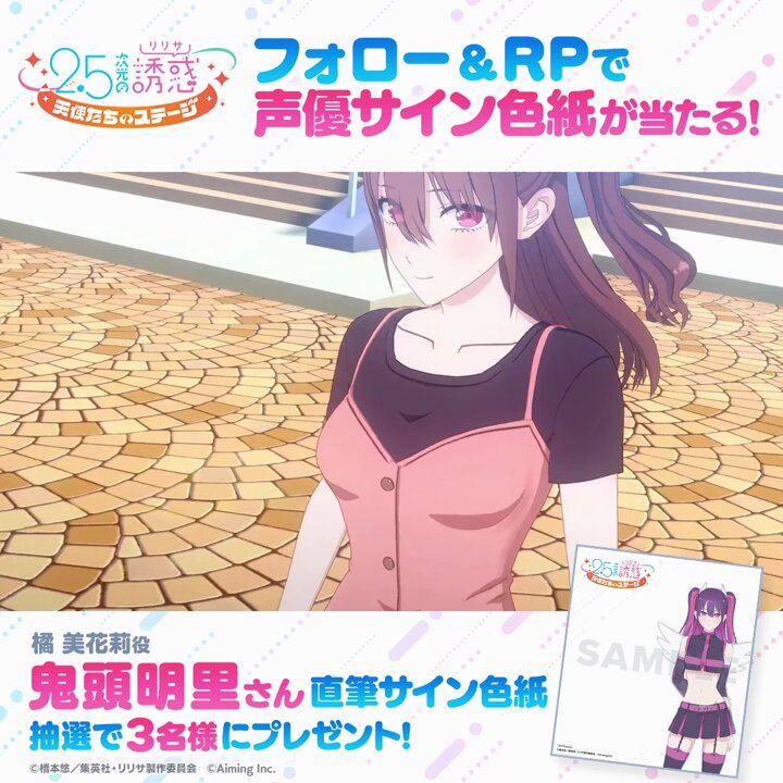 2.5次元の誘惑 リリエル プライズオリジナルカード 希少サイン入 2.5次元の誘惑 クレーンゲーム特典カード リリエル（サイン