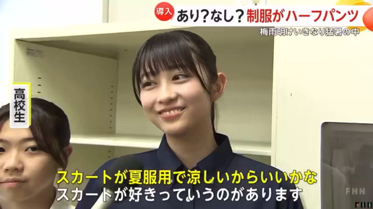 Twitter Image
