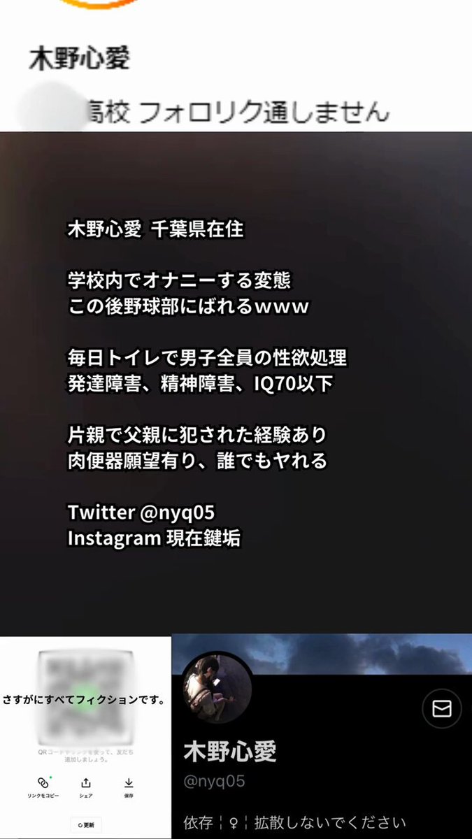 Twitter Image