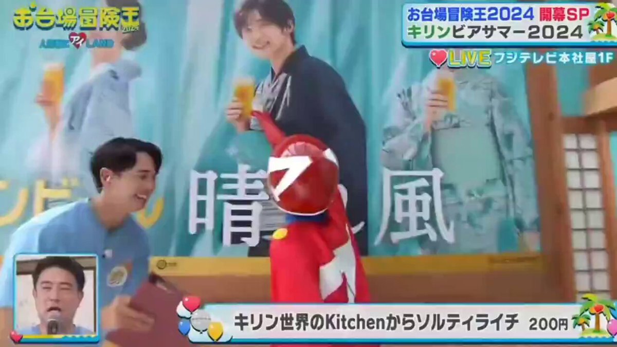 Noëlさま専用　マッサマンコスチューム＆向井康二つなぎ＆目黒蓮つなぎ 向井康二 それスノつなぎ マッサマンの通販 by まきまき's shop