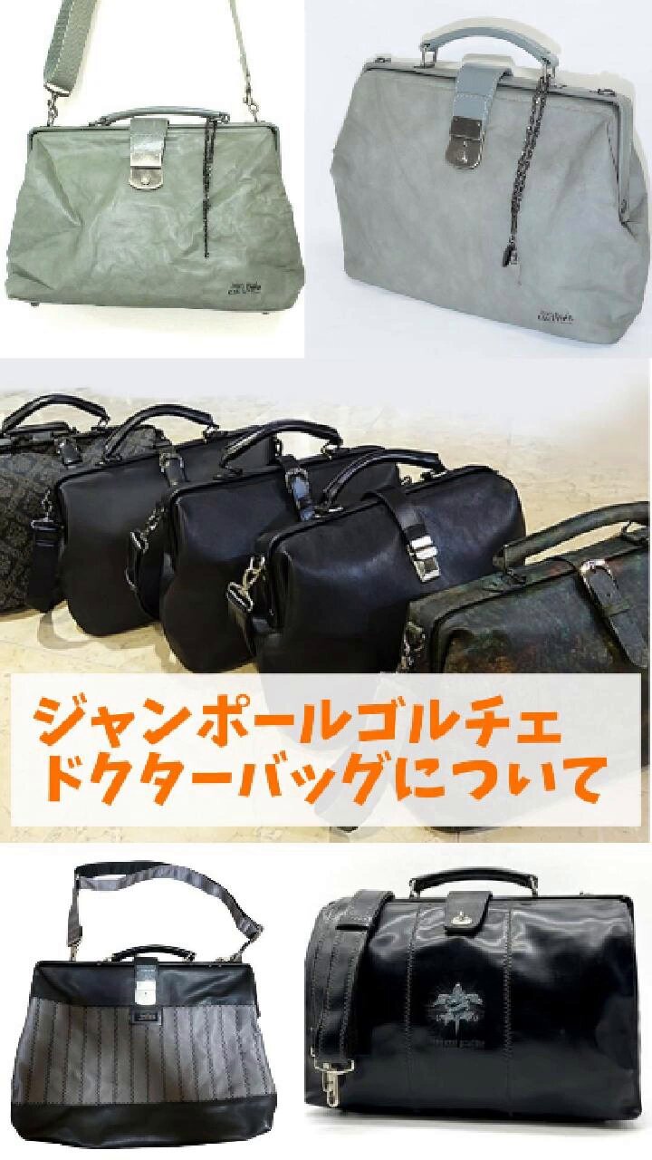 新品】ジャンポールゴルチェJeanPaulGAULTIER十字架デザインリング