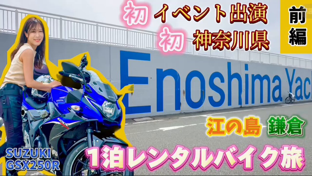 kaori【HONDA/CBR1000RR】 (@kao_ri25) / X