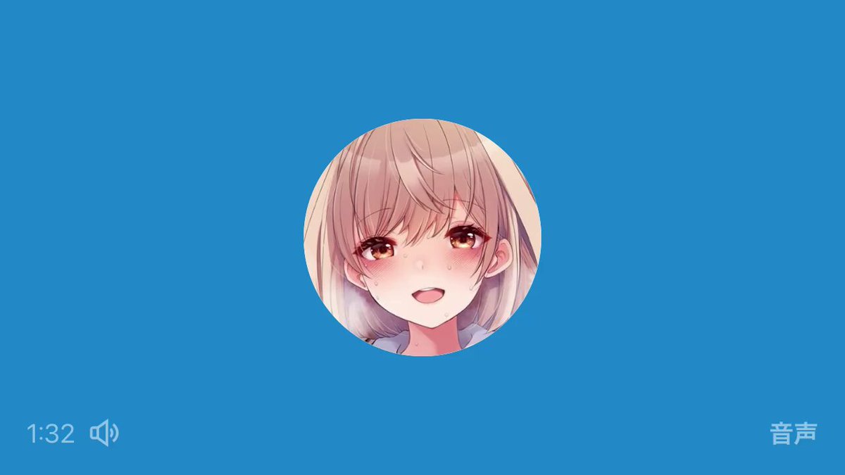 Twitter Image