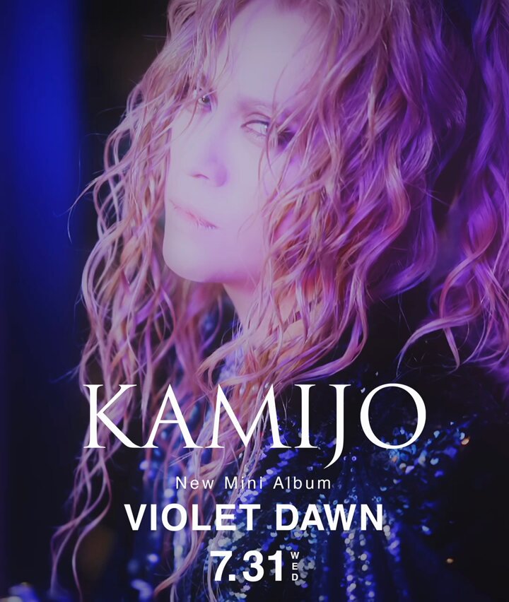 Versailles SHOXX File 新品　KAMIJO Versailles - New single 