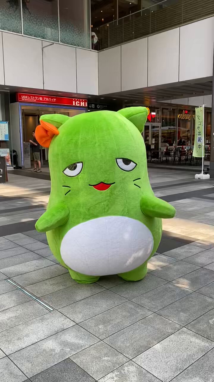 おしゃべりだっこ ぴにゃこら太 Amazon.co.jp: 【バンダイ】おしゃべりだっこ ぴにゃこら太