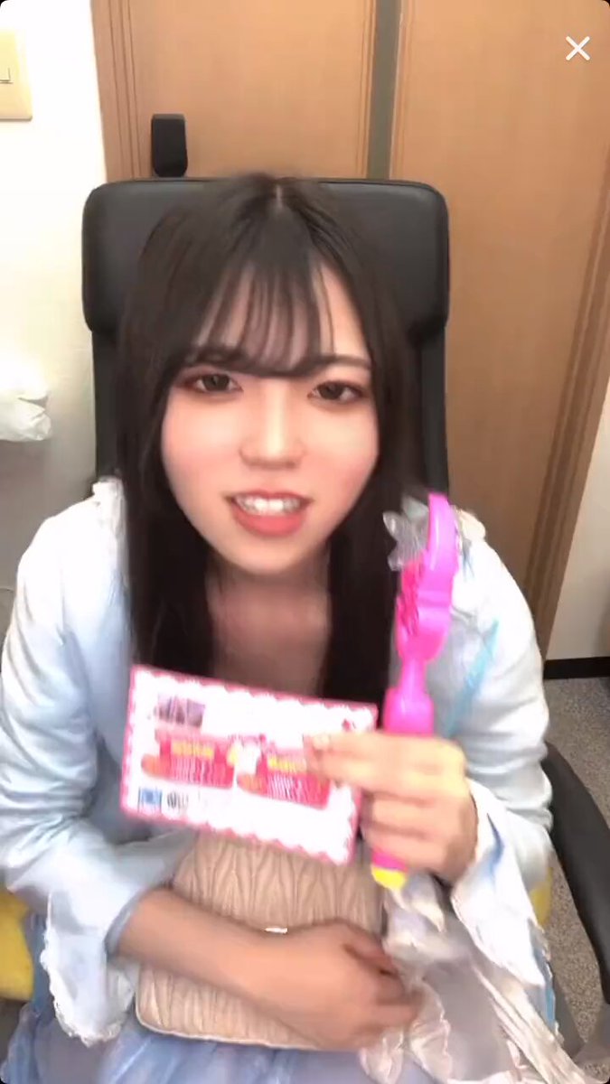 Twitter Image