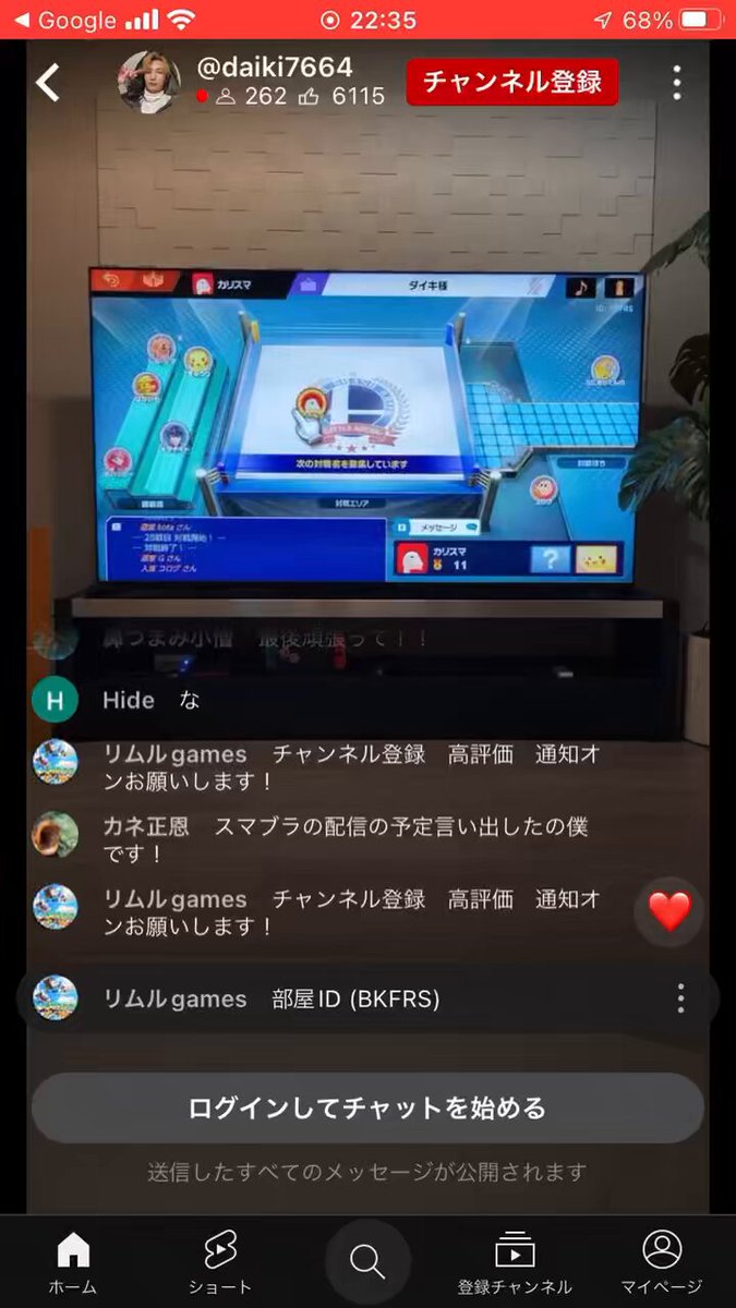 ちぃさま専用ページ　 先に内容のご確認お願いします╰(*´︶`*)╯ 2025年3月10日収集：偽サイトのメールアドレス｜neo_blood