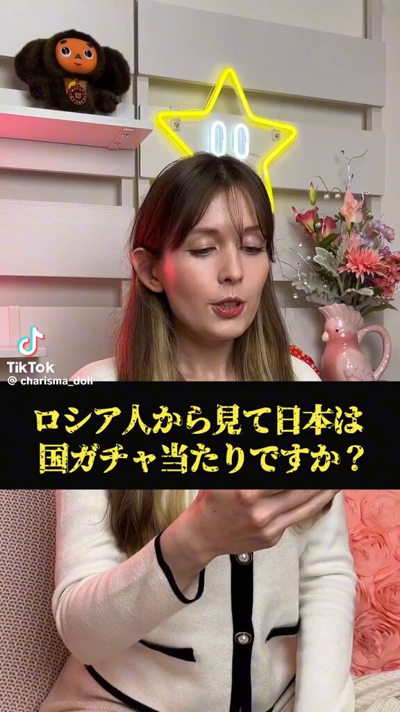 Twitter Image
