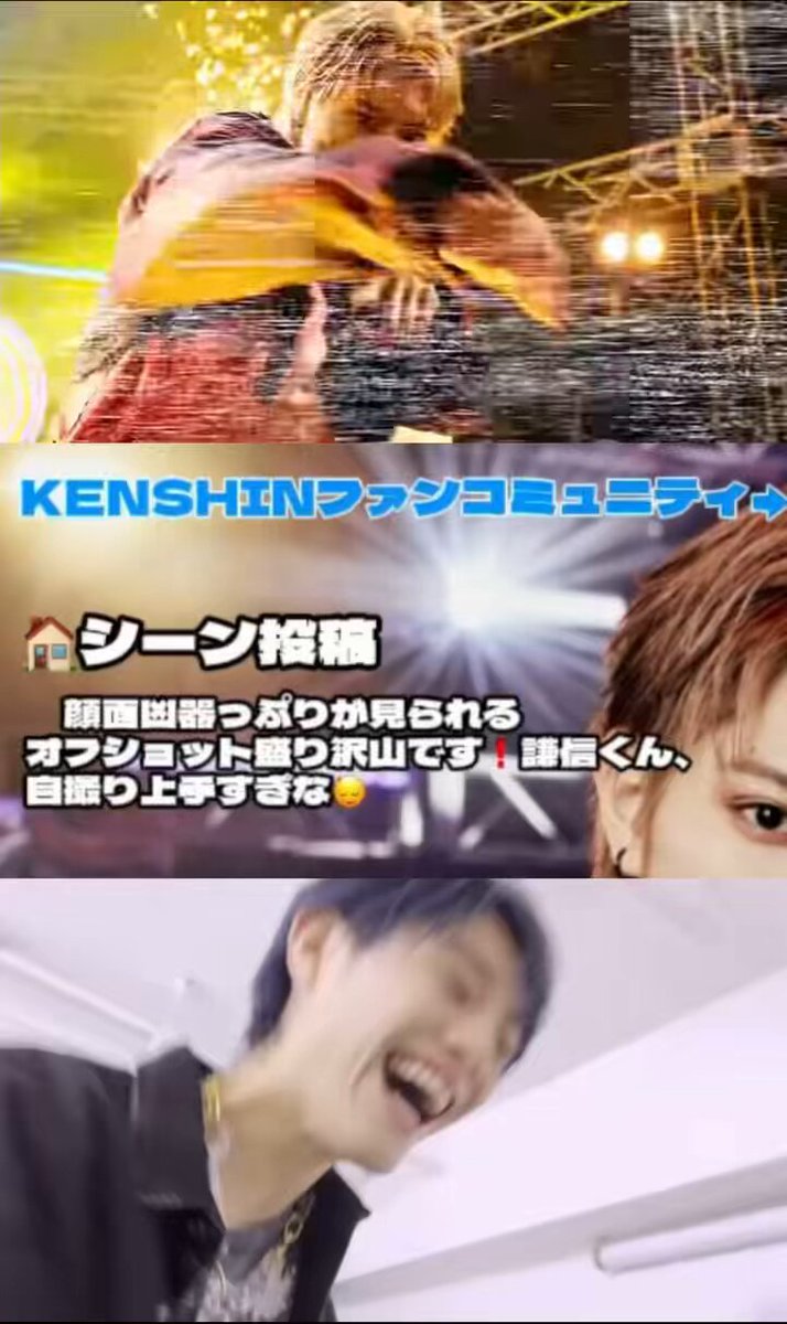 上村謙信 KENSHIN キラリ 2カットフォト 謙信's house 1736569230-