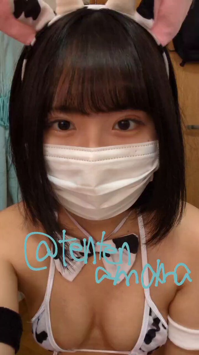Twitter Image