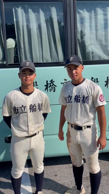 市立船橋 野球 ユニフォーム 市立船橋 野球 ユニフォーム