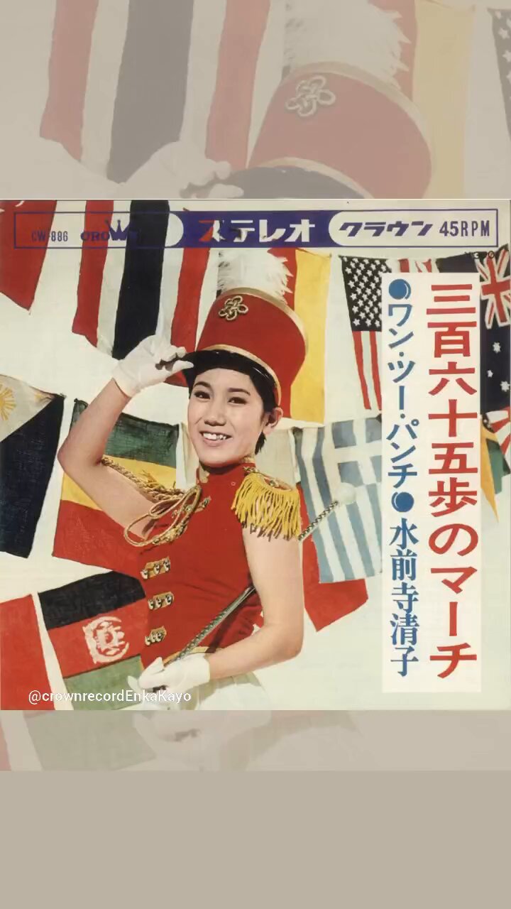 水前寺清子サイン 水前寺清子 勝 直筆サイン色紙 水前寺清子