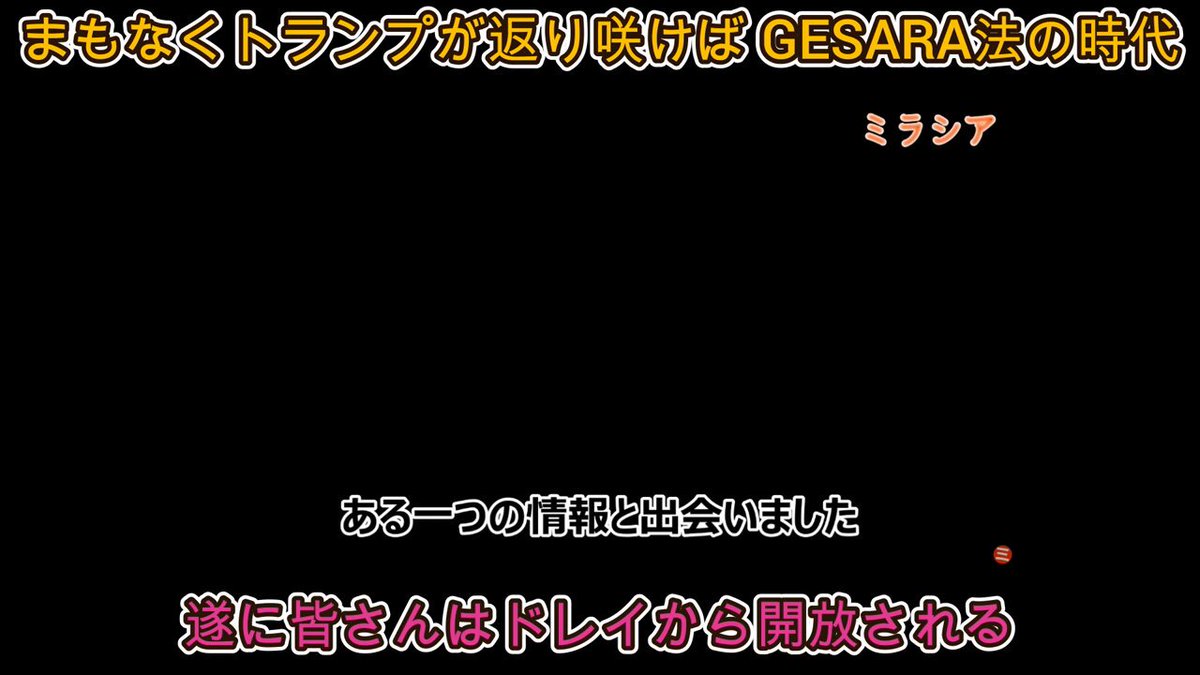 Twitter Image