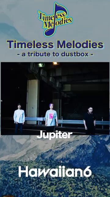 Timeless Melodies a tribute to dustbox