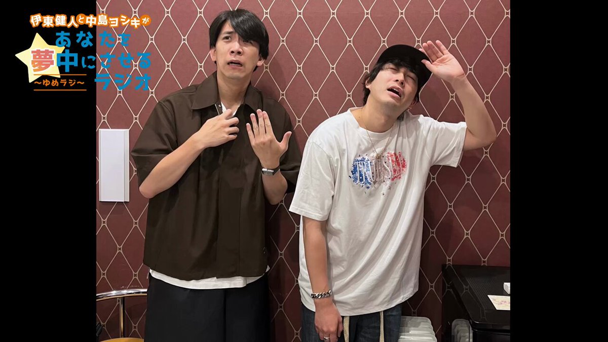 ラジ友 on X: ラジ友 on X: