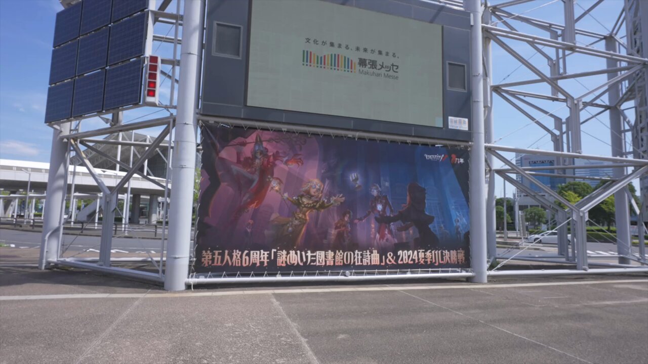 公式】IdentityV 第五人格 on X: 