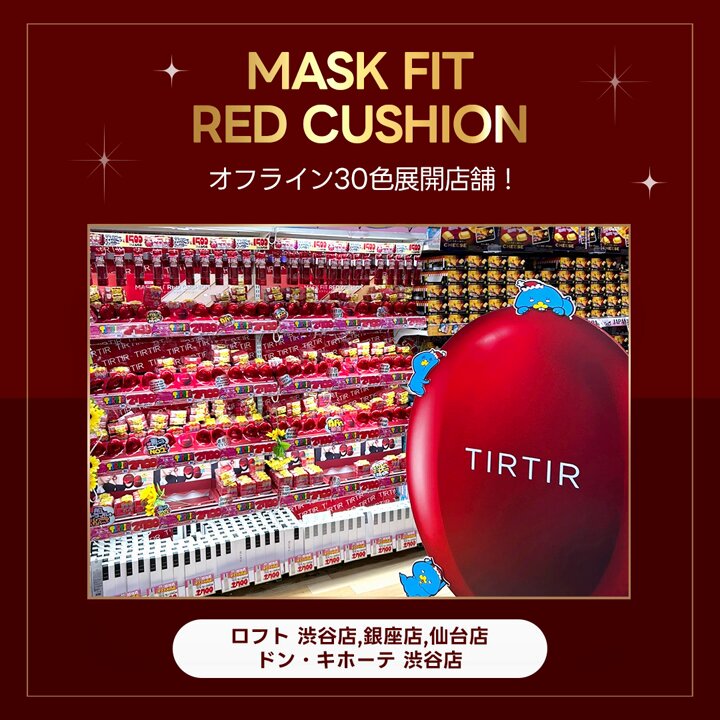 tirtir_japan on X: 