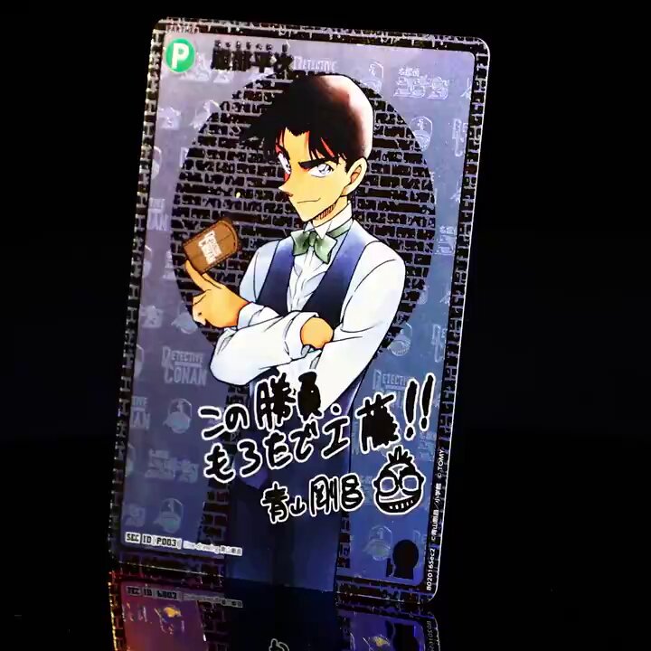 名探偵コナンカードゲーム 服部平次sec サイン シークレット 西 名探偵コナンカードゲーム 服部平次sec サイン シークレット 西