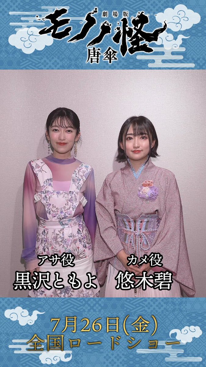 Twitter Image