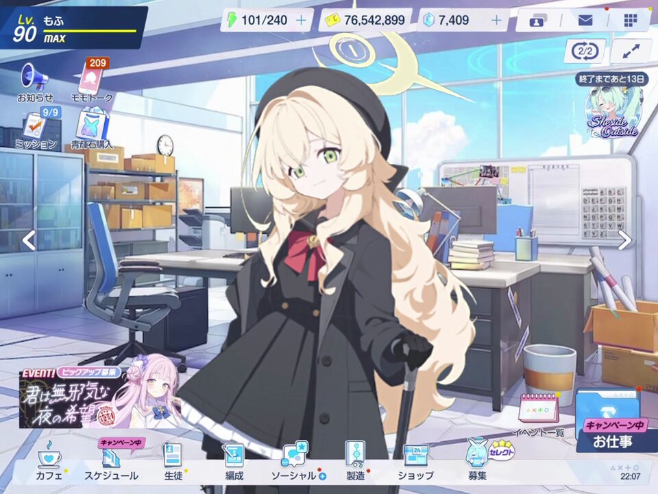 Twitter Image