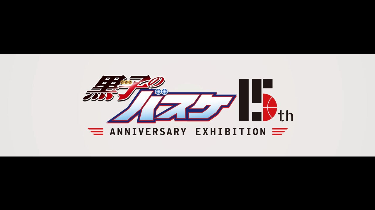 黒子のバスケ 15th ANNIVERSARY EXHIBITION【公式】 on X
