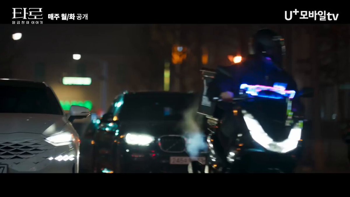 - 7/30(화) 6화 #피싱 - 8/5(월) 7화 #1인용보관함 잔혹 운명 미스터리 <타로: 일곱 장의 이야기> 매주 월/화 0시 U+모바일tv 대 공개! ▲통신사 상관없이...