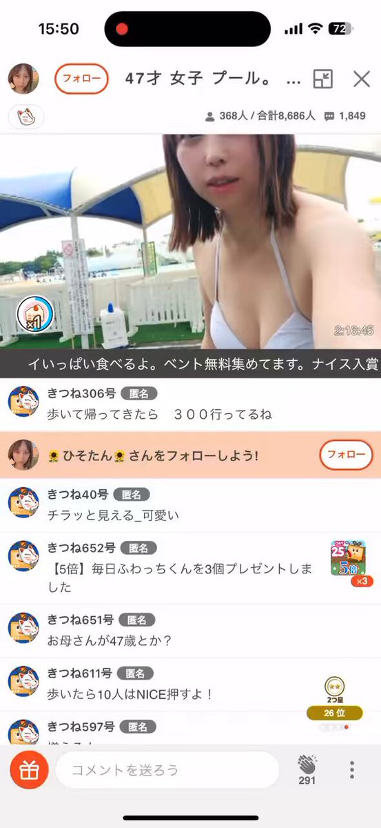 Twitter Image