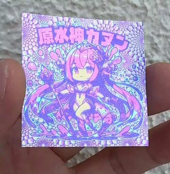 アートアダプト アダプト伝説 財金ラー・アメン 金箔押し さん家