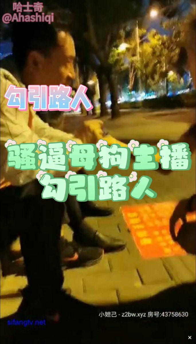 路边勾引初中生    