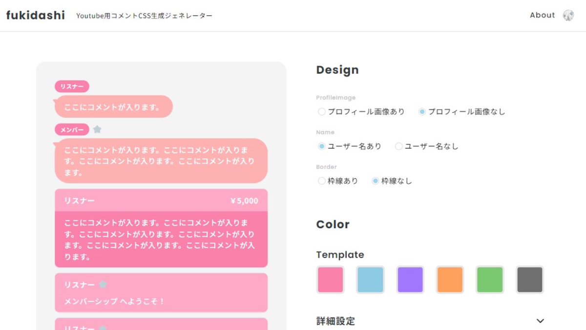 通行どめ.ᐟ.ᐟ on X: 