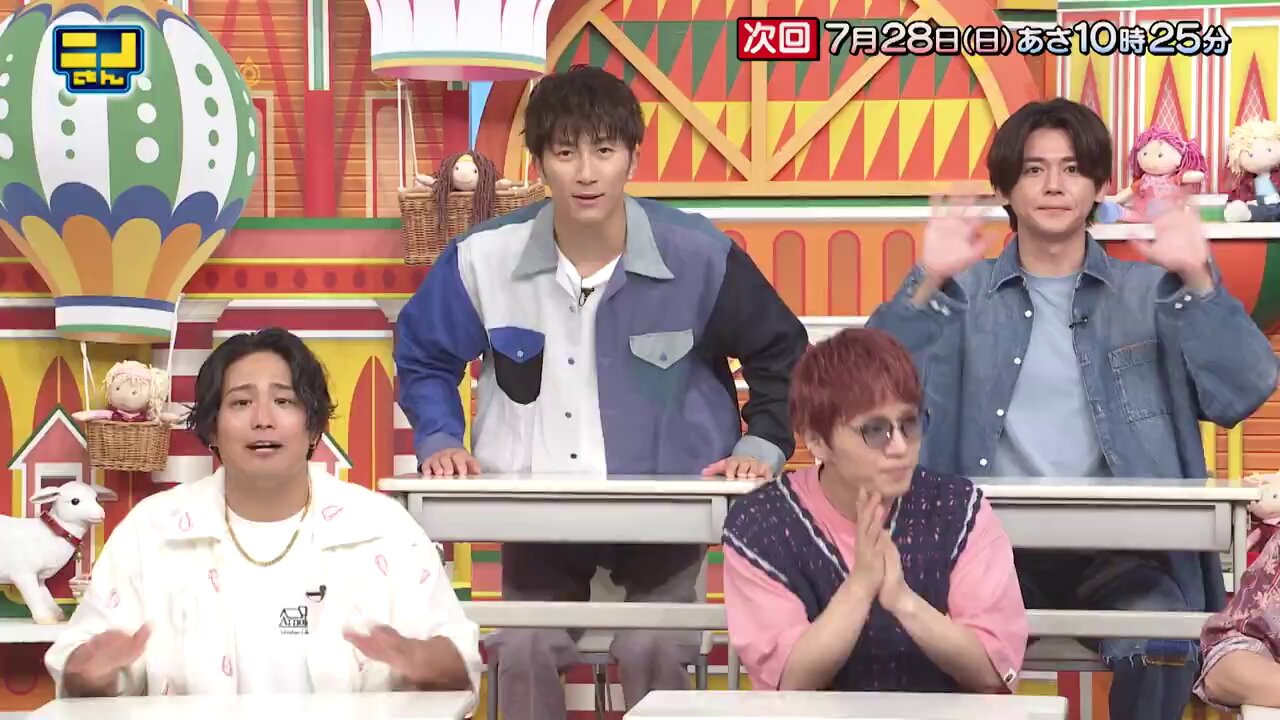 公式】ニノさん on X: 