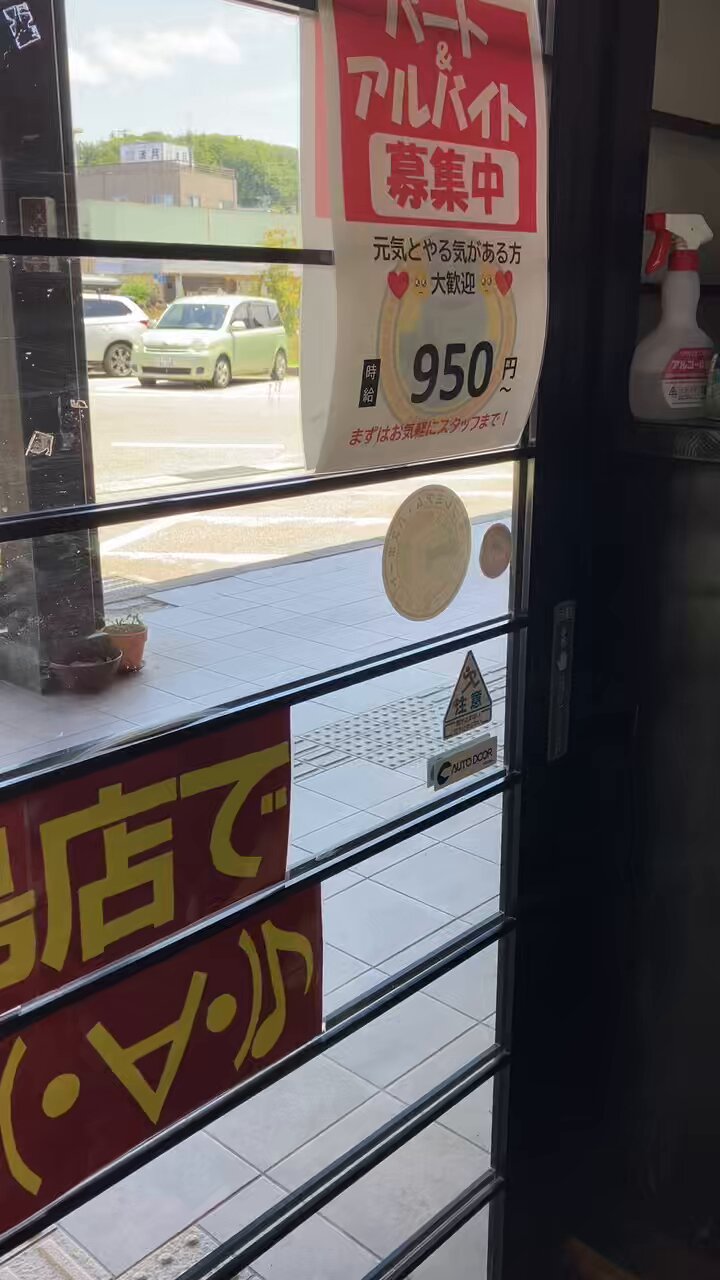 募金お願い致します sumabo クリックで救える命がある。 | dff.jp