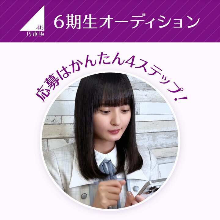 乃木坂46　6期生　クオカード　使用済 m39749260564_1.jpg?1668000319