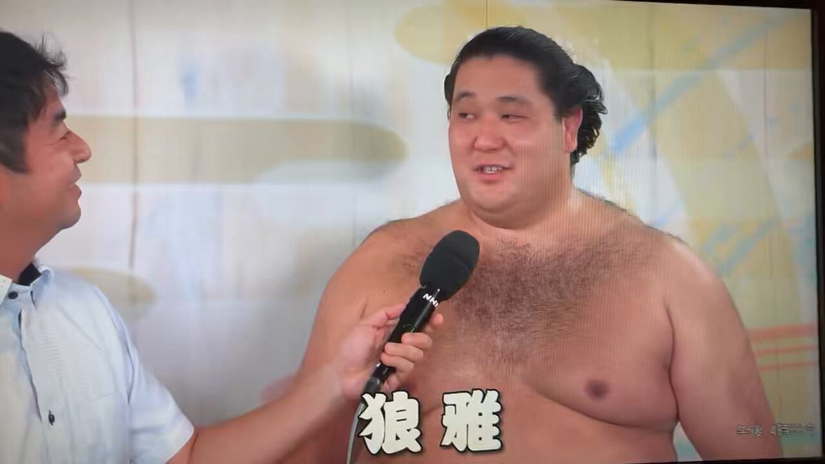 Matiです。二子山部屋 2点 二子山部屋力士 - البحث / X