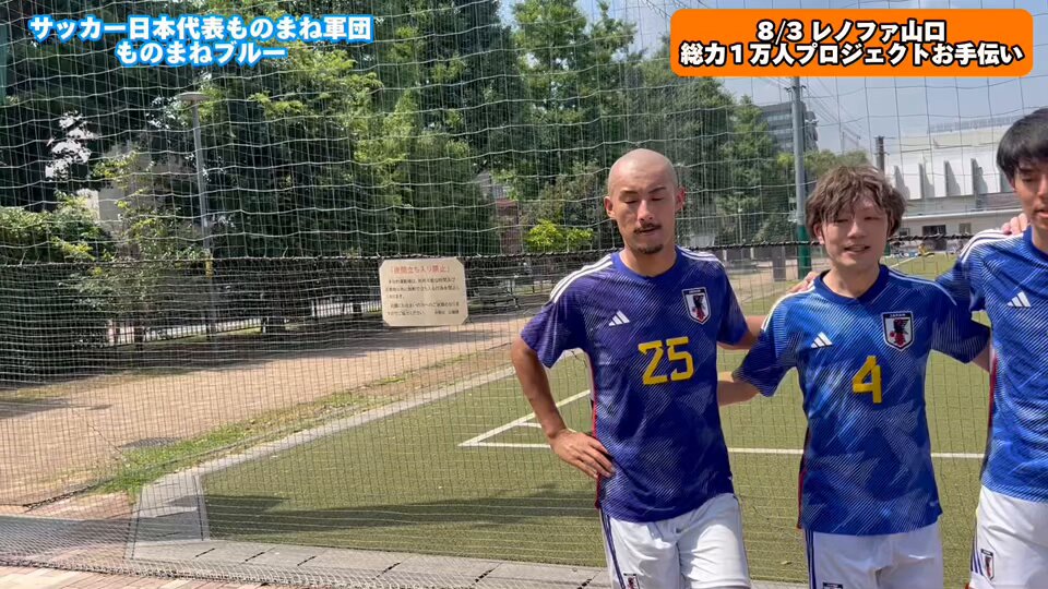 レノファ山口 吉岡雅和選手着用 サイン入り夏ユニフォーム レノファ山口 吉岡雅和選手着用 サイン入り夏ユニフォーム