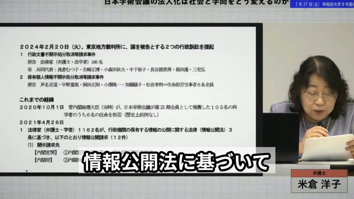 Twitter Image