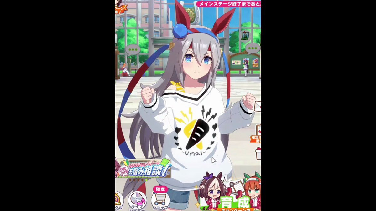 タマモクロスの「Umai」 サイズL スウェット タマモクロスの「Umai」スウェット [ウマ娘 プリティーダービー] | 二