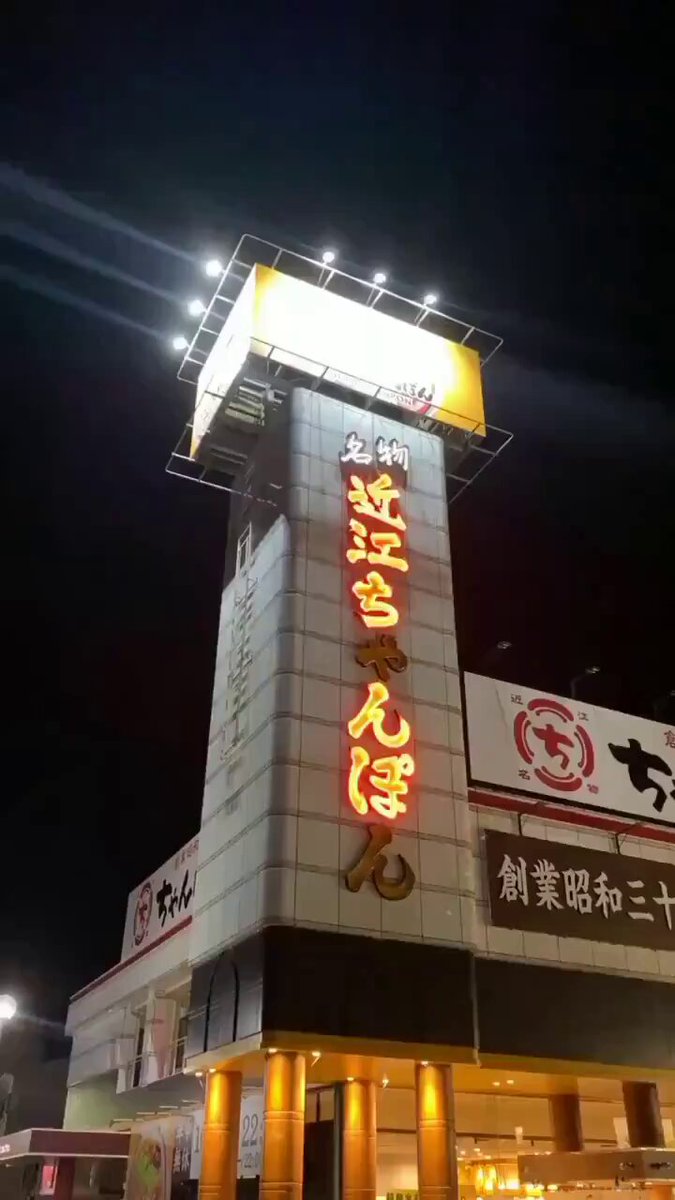 Twitter Image