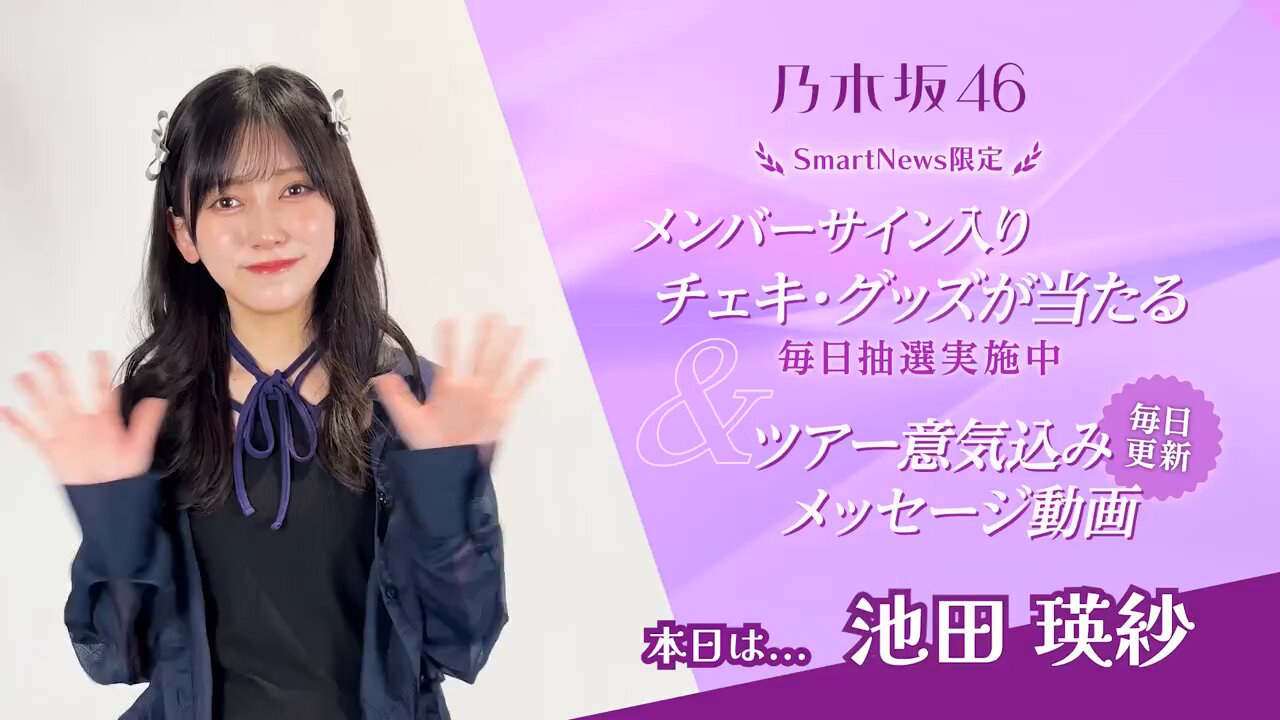 スマートニュース on X: 