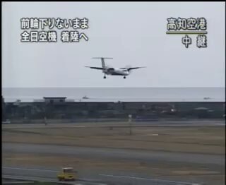 [問卦] 起落架放不到為什麼不爬升？