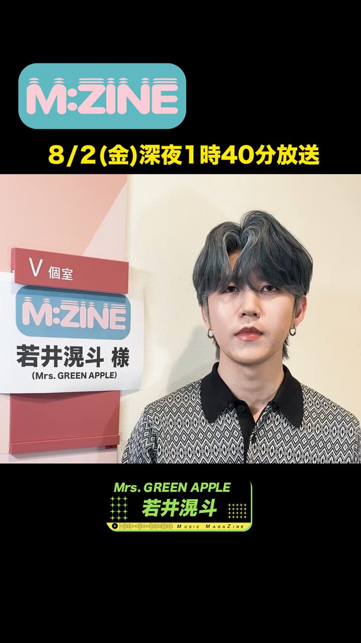 M:ZINE【エンジン】 on X: 