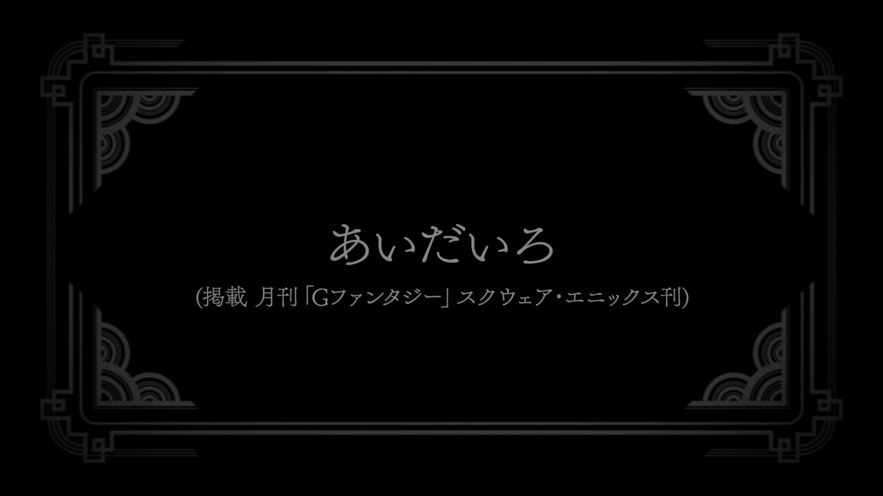 地縛少年花子くん」公式 on X: 