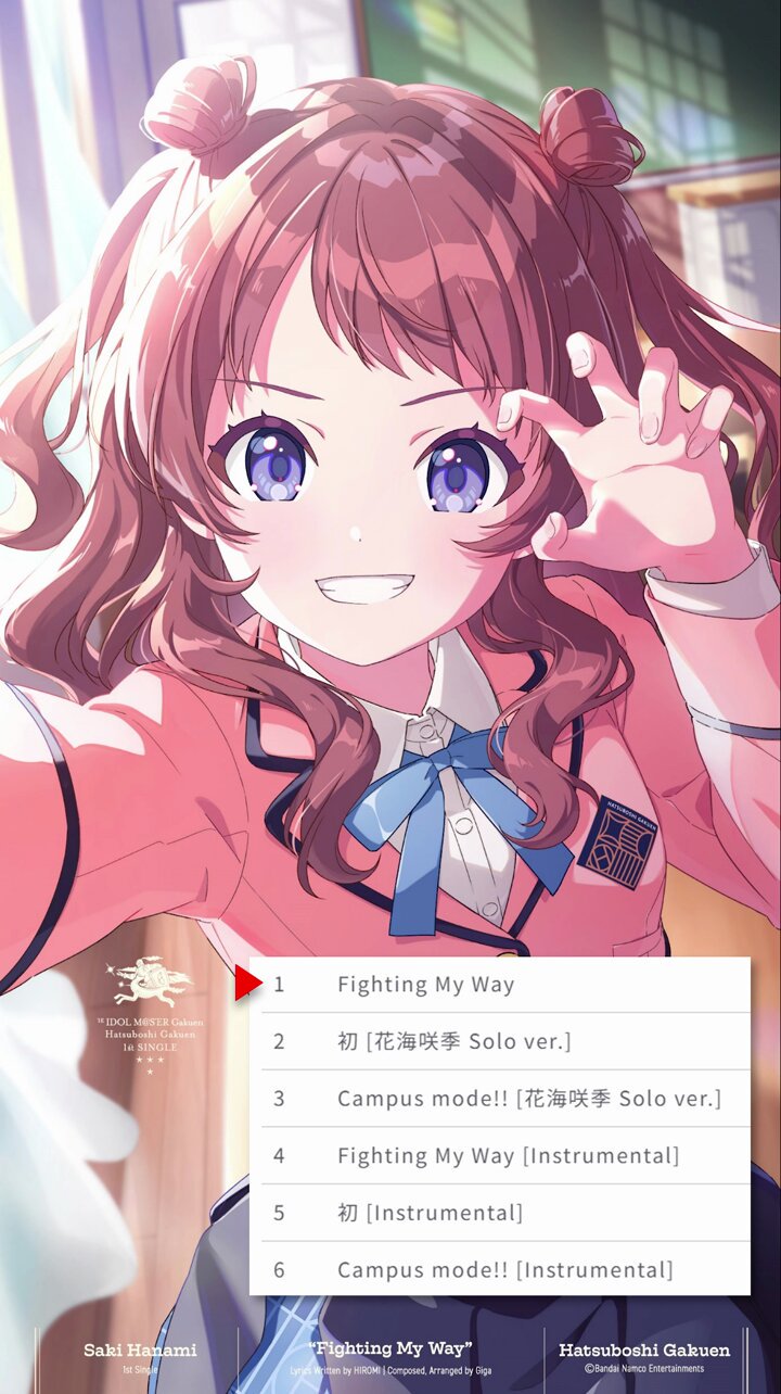 学園アイドルマスター【公式】 on X 学園アイドルマスター【公式】 on X