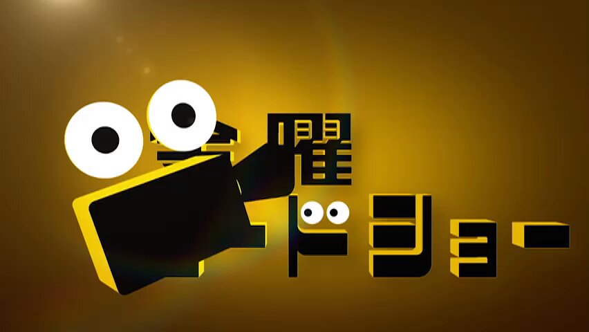 アンク＠金曜ロードショー公式 on X: 