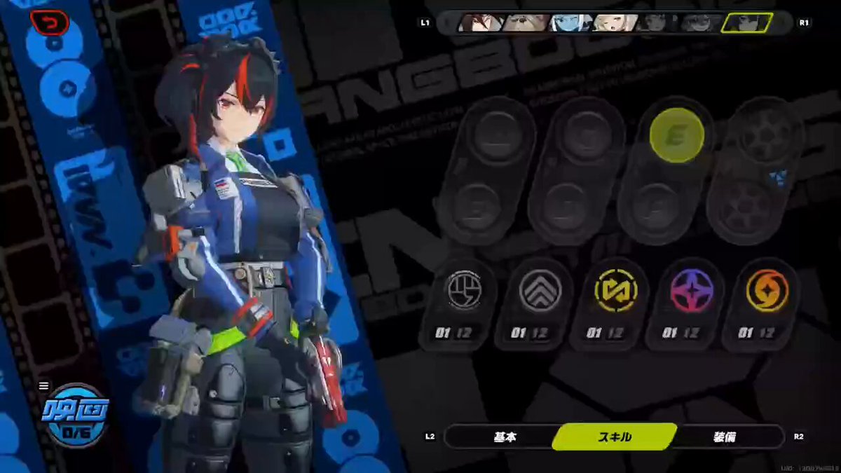 Twitter Image