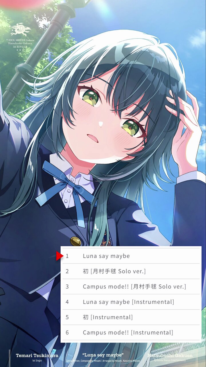 学園アイドルマスター【公式】 on X 学園アイドルマスター【公式】 on X