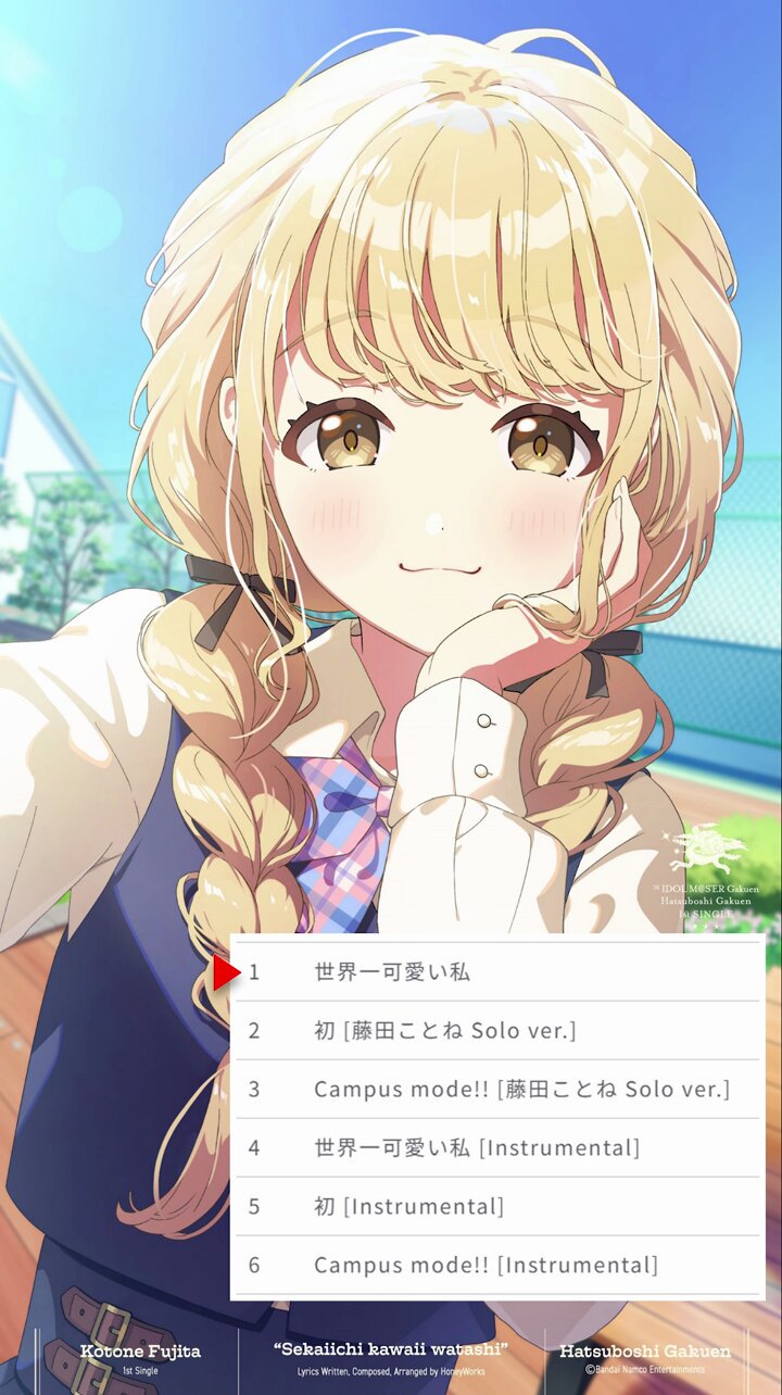 学園アイドルマスター 学マス 藤田ことね The 1st Period 法被 藤田ことね 法被 学園アイドルマスター The 1st Period